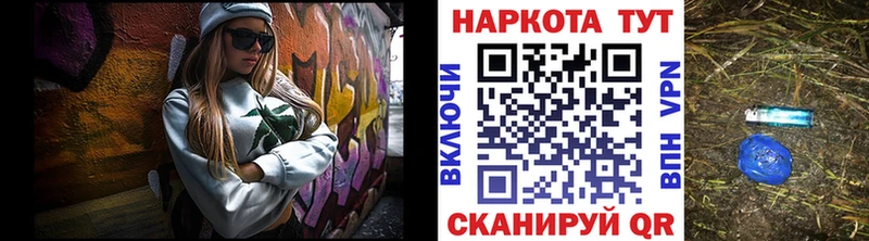 Где купить Ликино-Дулёво Альфа ПВП  Амфетамин  КОКАИН  Марихуана 