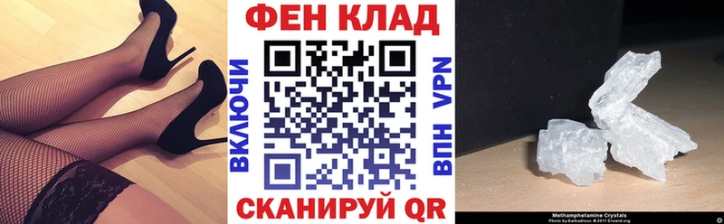 АМФЕТАМИН 97%  наркота  Ликино-Дулёво 