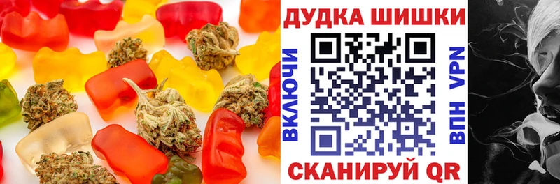 Еда ТГК марихуана  Ликино-Дулёво 