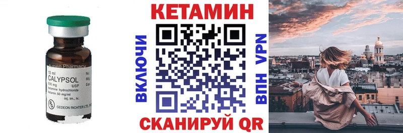 Кетамин VHQ  продажа наркотиков  МЕГА ссылка  Ликино-Дулёво 