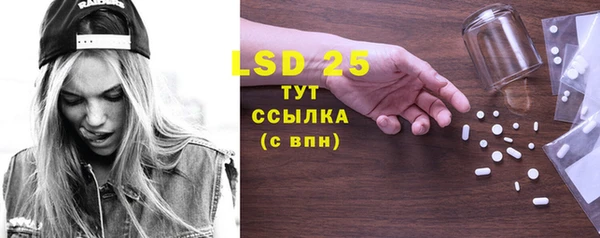 амф Белокуриха