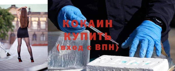 кокаин колумбия Белоозёрский