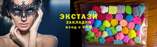 кристаллы Баксан