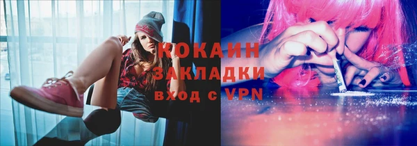 кокаин колумбия Белоозёрский