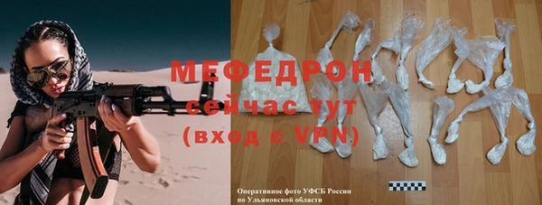 амф Белокуриха