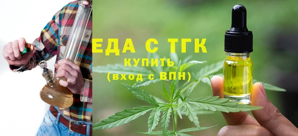 амф Белокуриха
