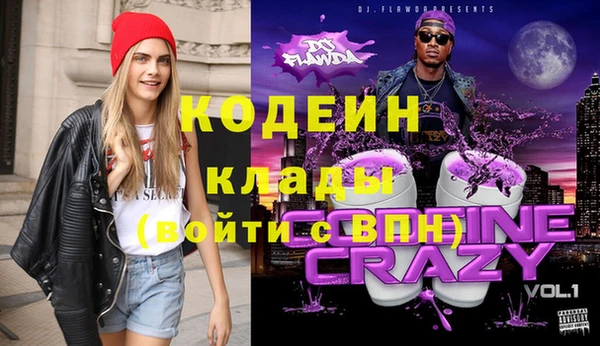 кокаин колумбия Белоозёрский