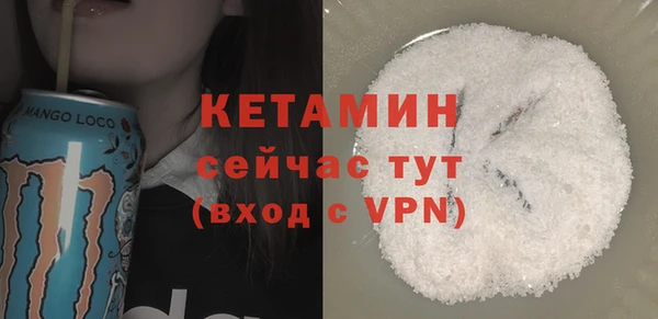 ECSTASY Беломорск
