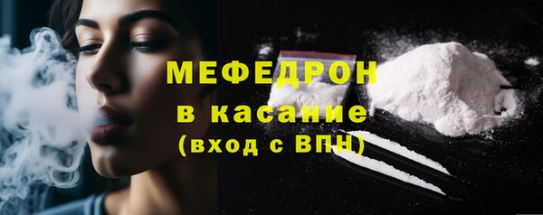 амф Белокуриха