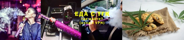 амф Белокуриха