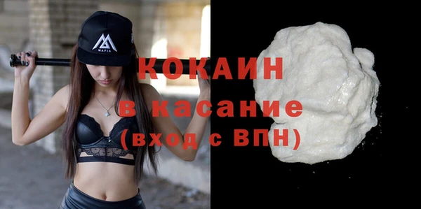 кокаин колумбия Белоозёрский