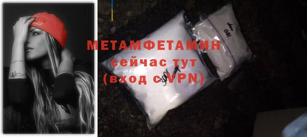 амф Белокуриха