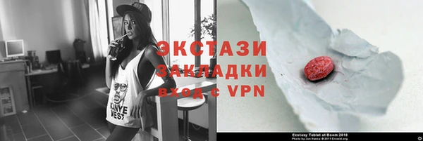 ECSTASY Беломорск