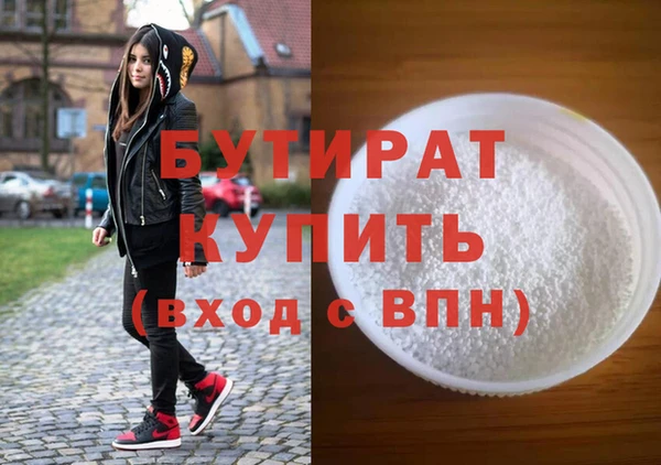 амф Белокуриха