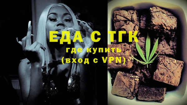 синтетический гашиш Тайга