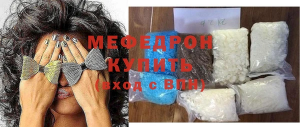 амф Белокуриха