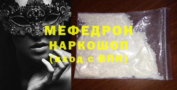 ECSTASY Беломорск