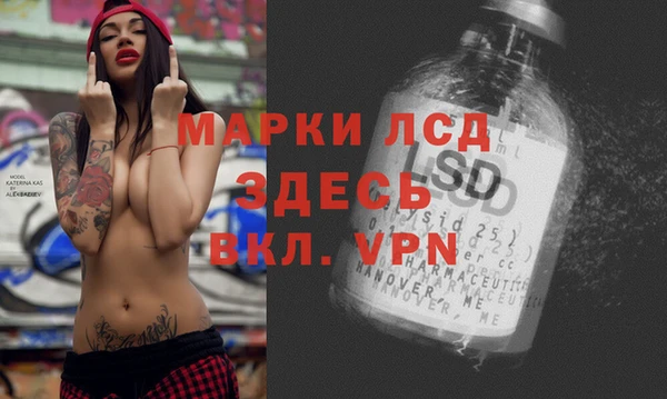 ECSTASY Беломорск
