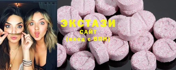 ECSTASY Беломорск