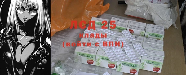 амф Белокуриха