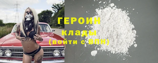 кокаин колумбия Белоозёрский