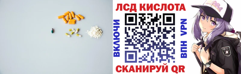 Лсд 25 экстази кислота даркнет состав Ликино-Дулёво omg ССЫЛКА