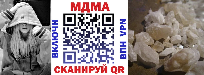 MDMA crystal  хочу   Ликино-Дулёво 