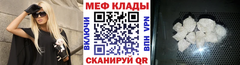 как найти закладки Ликино-Дулёво дарк нет наркотические препараты МЕФ мяу мяу