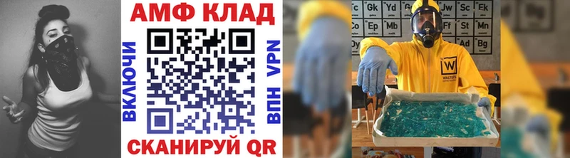 Первитин винт  Ликино-Дулёво 