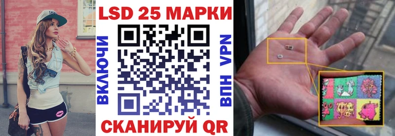 наркота  Ликино-Дулёво  Марки N-bome 1,8мг 