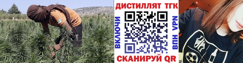 ТГК жижа  наркошоп  Ликино-Дулёво 