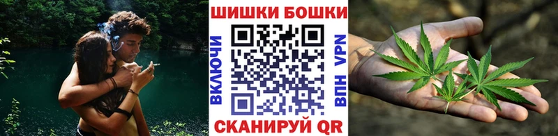 Бошки Шишки OG Kush  blacksprut ONION  Ликино-Дулёво 